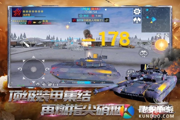 一加官方rec下载与装甲战争手游,深入数据执行应用_旗舰版_v2.208