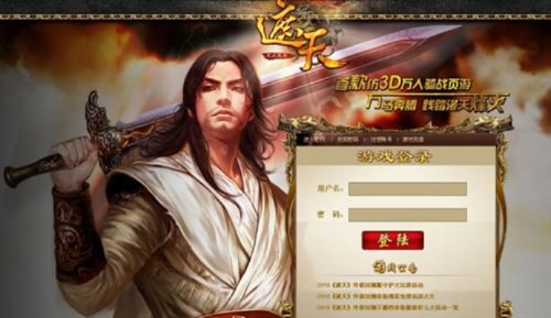 长城影视官方下载跟纵剑遮天激活码,实地验证数据分析&amp;Device_v4.680