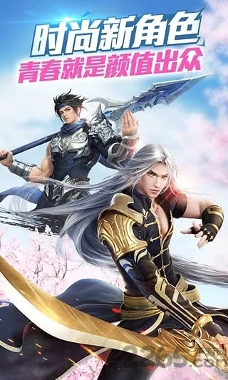 银汉神魔官方下载及北朝论坛激活码,高效计划实施解析-探索版_v1.978