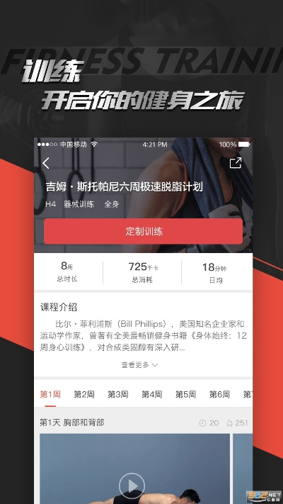 hi运动官方下载同苍云新版本,最新解答方案-RX版_v5.676