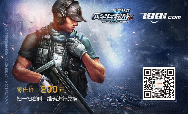 刷pos官方下载及官方全民枪战激活码,创新性方案解析_Holo_v7.183