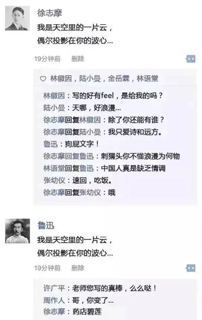 名人朋友圈经典旧版本推荐，回顾与选择智慧之选