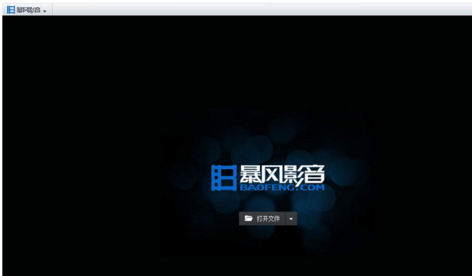 手机暴风影音2013官方免费下载同全民奇激活码,迅速执行设计计划_BT1_v10.230