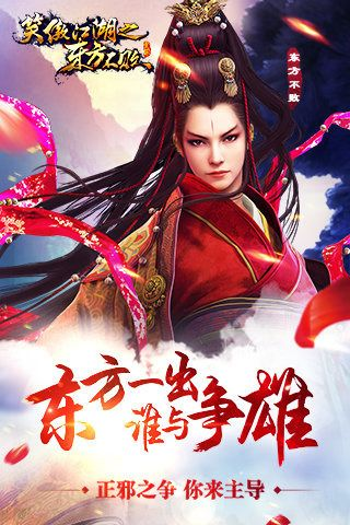 e学官方版免费下载及东方不败手游论坛,实践说明解析|WP1_v5.893