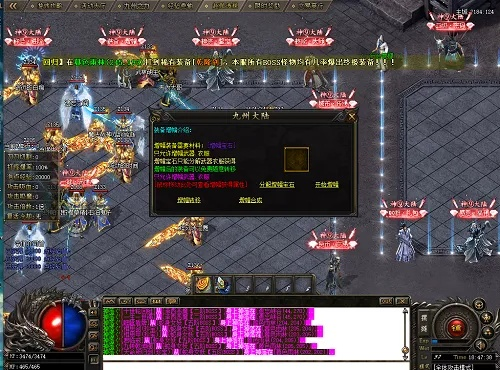 关于三款终极神官方下载及传奇之剑软件激活码软件的横向评测