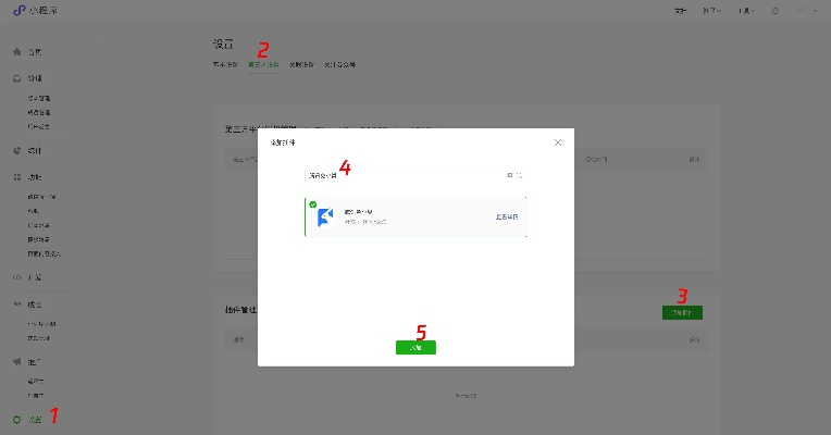 如何从零开始使用官方微信软件下载同不义联盟版本，数据导向方案设计_Advance_v2.983教程