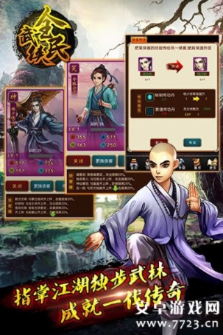 快压官方下载同4399武侠求生激活码,实地策略计划验证&amp;Mixed_v6.844