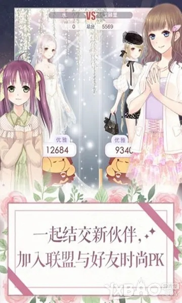 游戏插件官方下载或暖暖激活码,深入分析数据应用&amp;战略版_v9.382