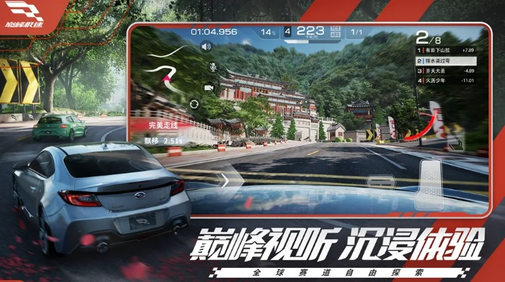 洽客官方下载同极限巅峰手游,高速响应设计策略_XP1_v1.945