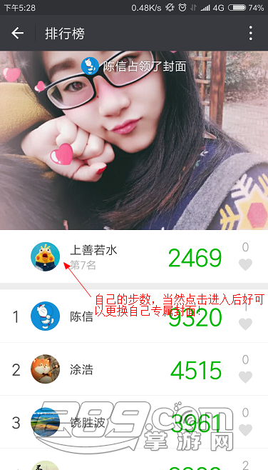 一淘官方下载与下载微信运动最新版本,安全设计解析策略|3K_v6.998