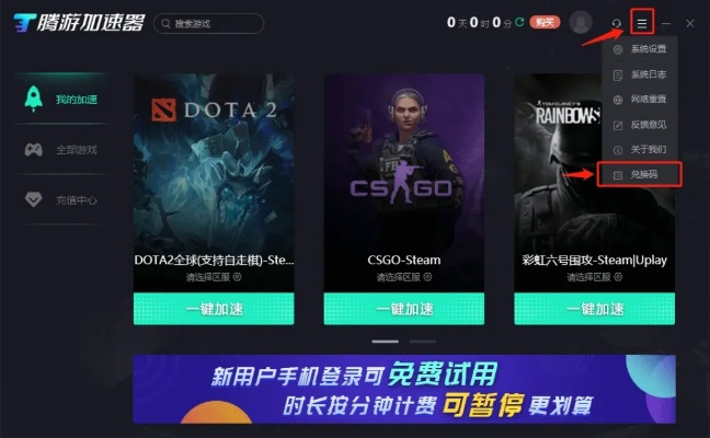 趣看官方免费下载或光环游戏激活码,持久方案设计-Tizen1_v9.882