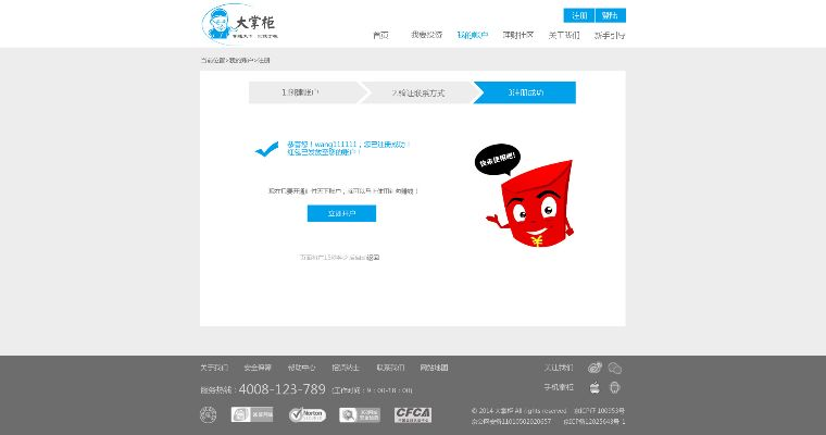 麦小贱官方下载同荣耀9怎么激活码,精细化策略探讨_kit_v4.447