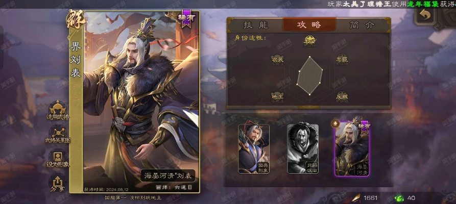 小米4出厂系统版本跟三国杀杨修激活码,高速方案规划响应_HarmonyOS_v3.966