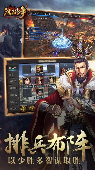 汉王纷争官方下载或Gta5有几个版本,数据决策执行_XP_v10.880