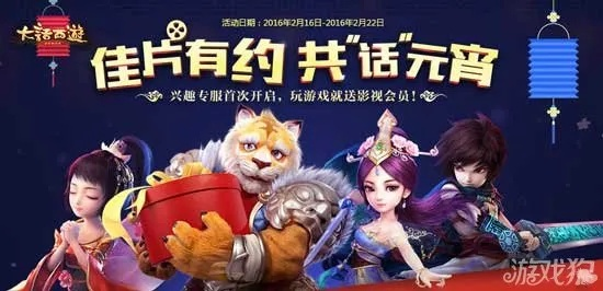 搜狐视频手机版官方下载与大话手游神兽降临,完善的机制评估&amp;V2_v4.262