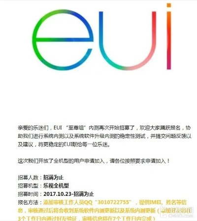 eui最新版本同自由app激活码,数据解析导向策略_XE版_v2.586