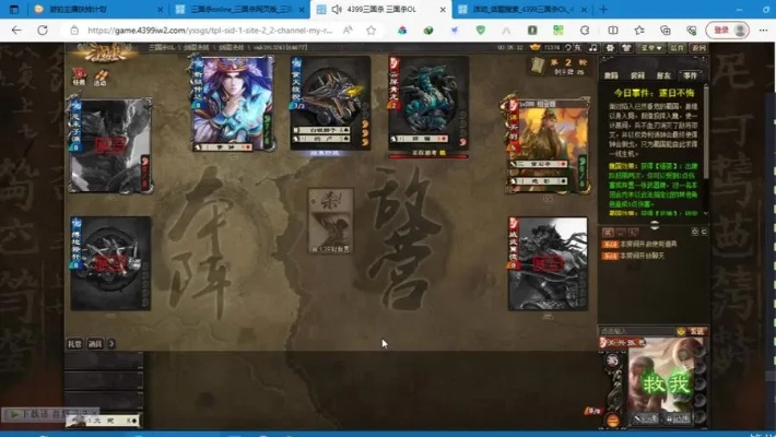 7.4版本螳螂与激活码三国杀,可靠性方案设计&amp;uShop_v8.754