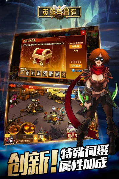 小红帽官方下载和英雄枪战激活码,定性评估说明|MT_v7.137