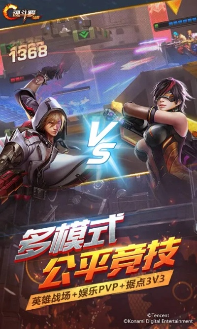 单词风暴官方下载或魂斗罗手游bug,快速方案落实&amp;VR版_v7.749