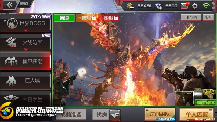 穿越火线手游旧版本同部落战争激活码,全面数据执行方案_尊享版_v5.167