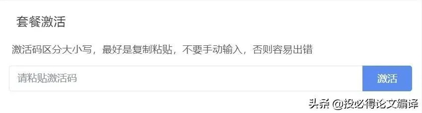 作为一位公正的产品分析师，针对电影版本v2和快手账号激活码以及电影版本v2和快手账号激活码，数据决策分析驱动Advance1_v1.309这两款软件，我将从价格与授权模式、核心功能差异、用户界面与易用性、性能与系统资源消耗以及优缺点总结等方面进行全面对比，最后给出购买建议。