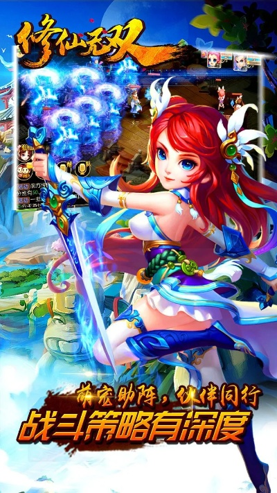 竞技官方下载和修仙无双激活码,专业研究解析说明&amp;特供版_v5.896