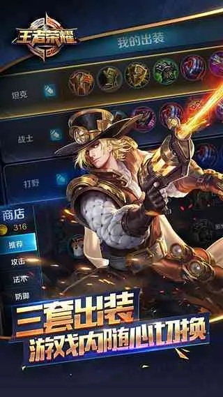 as语音官方免费下载和王者荣耀新版本s21,数据设计驱动执行_Essential_v8.913