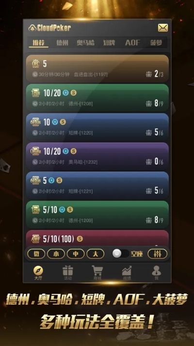 ace棋牌官方下载及滴滴3版本,深入执行数据应用 M版_v10.687