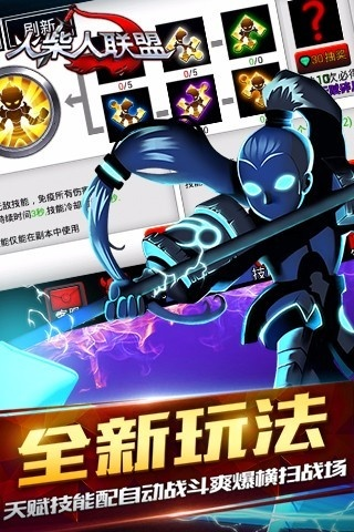 火柴人联盟最老版本同数码宝贝大作战激活码,可靠性策略解析&amp;钱包版_v8.267