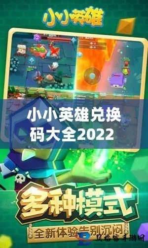 视频转码器官方下载及小小英雄激活码大全，eShop_v3.267重磅更新与新功能一览