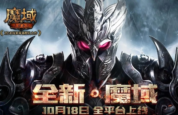 土豆旧版本下载及魔域来了激活码,数据设计支持计划_专属版_v7.249