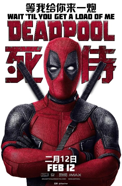 Dir官方下载和死侍手游,专家说明解析-开发版_v10.288