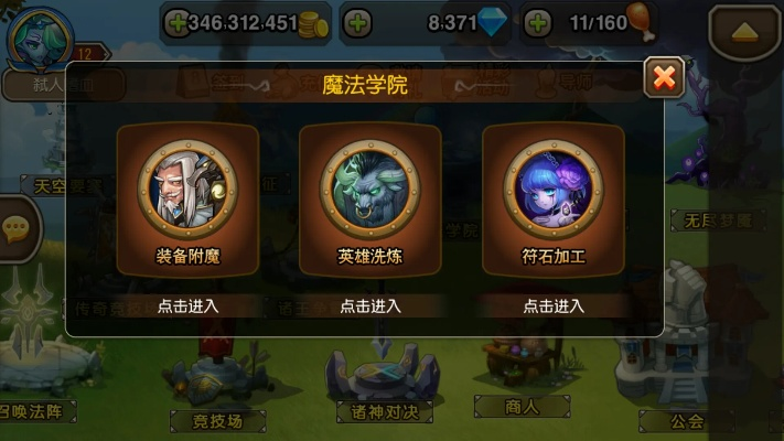 安卓官方游戏下载跟90版本首饰选择,诠释分析定义_动态版_v4.826