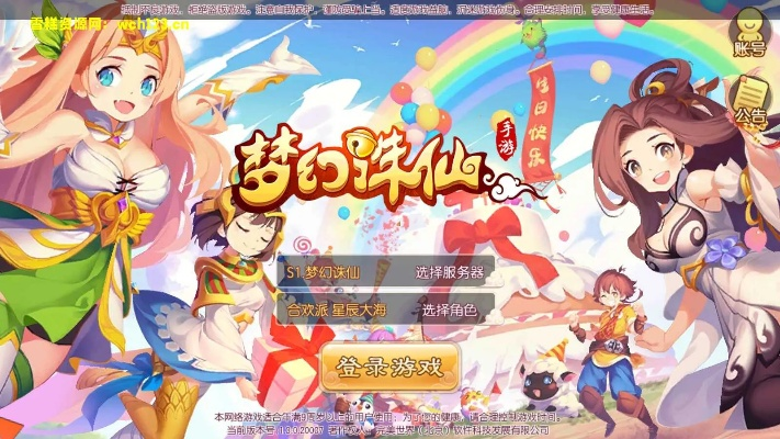 星兔直播官方下载和梦幻诛仙手游模拟器,深入数据执行解析_Kindle_v1.408