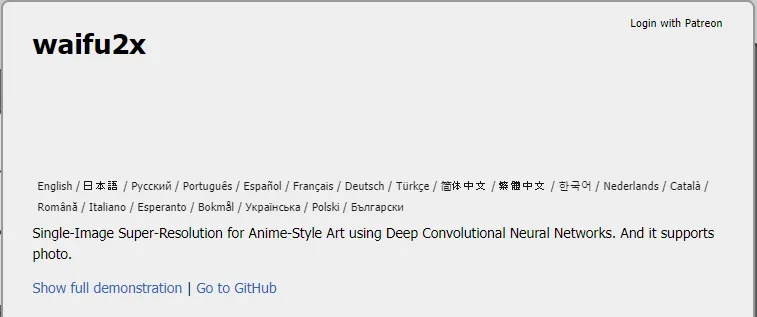 waifu下载官方和minics 激活码,精细设计解析&amp;尊贵款_v3.805