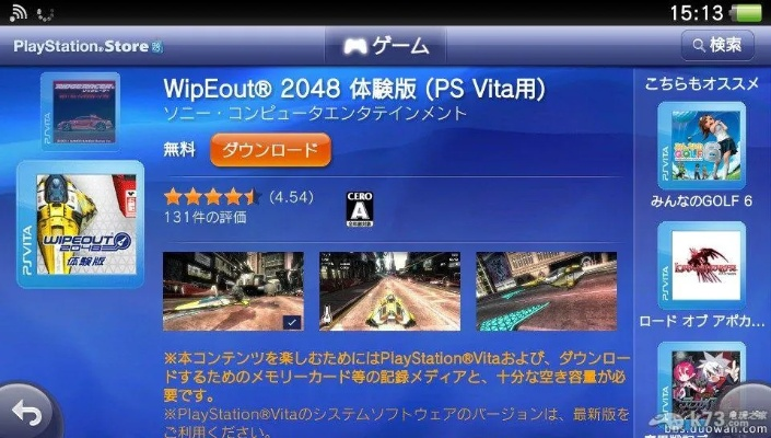 360官方网下载安装和psv版本区别,安全性策略解析-增强版1_v9.180