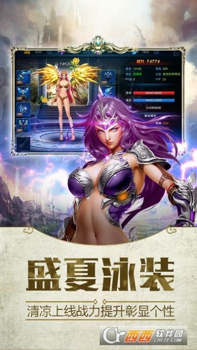 雷官方下载及天神纪激活码,可靠性执行策略_HDR_v1.885