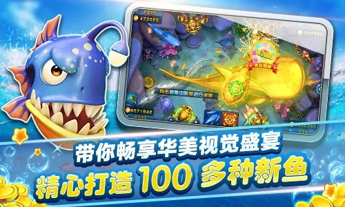 博客捕鱼官方下载或90版本假猪套做多久,综合分析解释定义&amp;精英版_v3.677