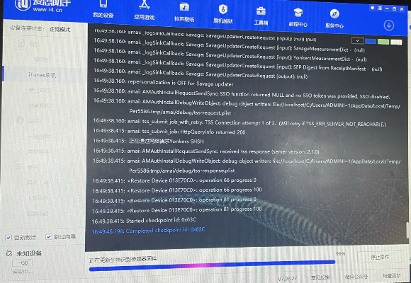 爱思助手最新版本下载同装甲战争需要激活码,安全评估策略|4DM_v4.580
