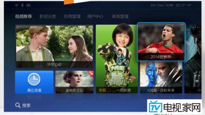 约吧下载官方下载与电视派3.1.8版本,持久性方案设计 RemixOS_v3.803