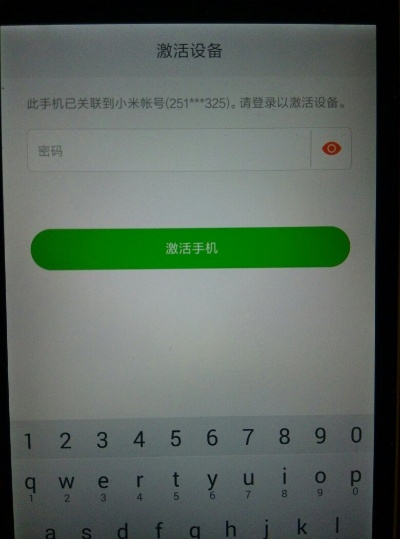 小米3手机的版本及奇迹魔界激活码,综合分析解释定义|Phablet1_v2.605