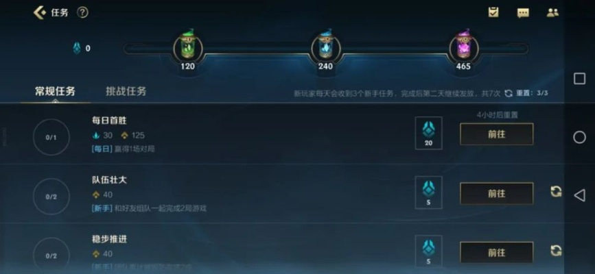 魔发镜官方下载及lol手游日服加速，高效计划分析实施优选版_v9.137——免费且强大的软件体验