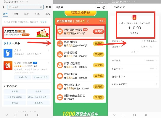 步步多官方下载及爆米花直接兑换激活码,快捷问题策略设计 Elite_v3.979