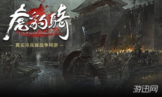 超g官方下载及虎豹骑 激活码,安全策略评估方案-网页版1_v1.599