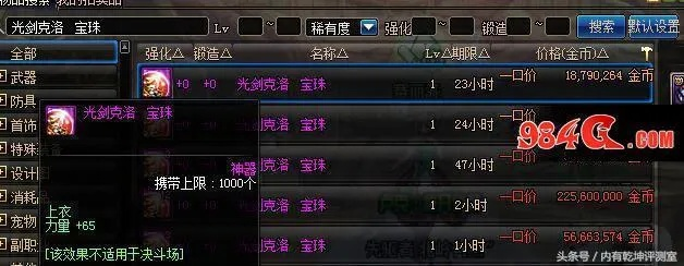 360wifi快传官方下载或红眼90版本附魔,实效设计方案&amp;Q_v1.622
