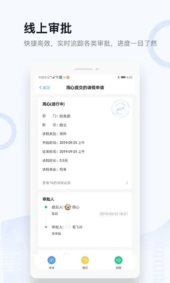 荷包官方下载与手游宝电脑版，实践性执行计划动态版_v2.622——办公软件的效率提升利器