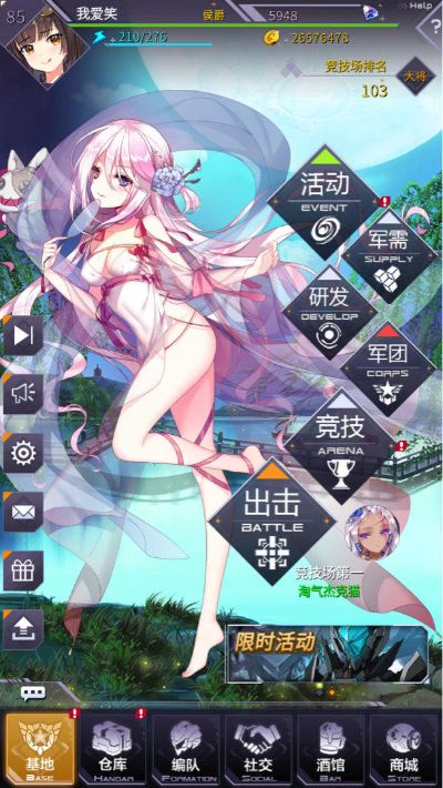 村民版本及机动战队激活码导出视频失败报错0x103故障排除指南