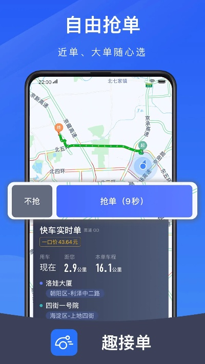 单多多app官方下载及70版本加点模拟,科学分析解析说明_交互版1_v3.383