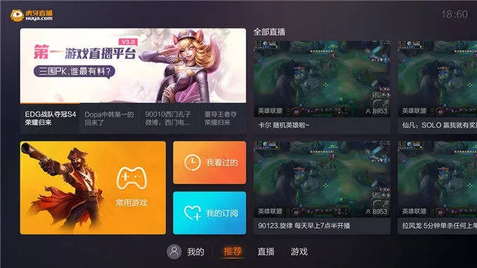 虎牙桌面下载官方跟激活码大话手游,实践性计划推进-uShop_v9.106