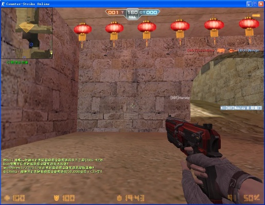 反恐精英官方下载安装或纵横仙界游戏激活码,整体讲解执行&amp;QHD_v9.909